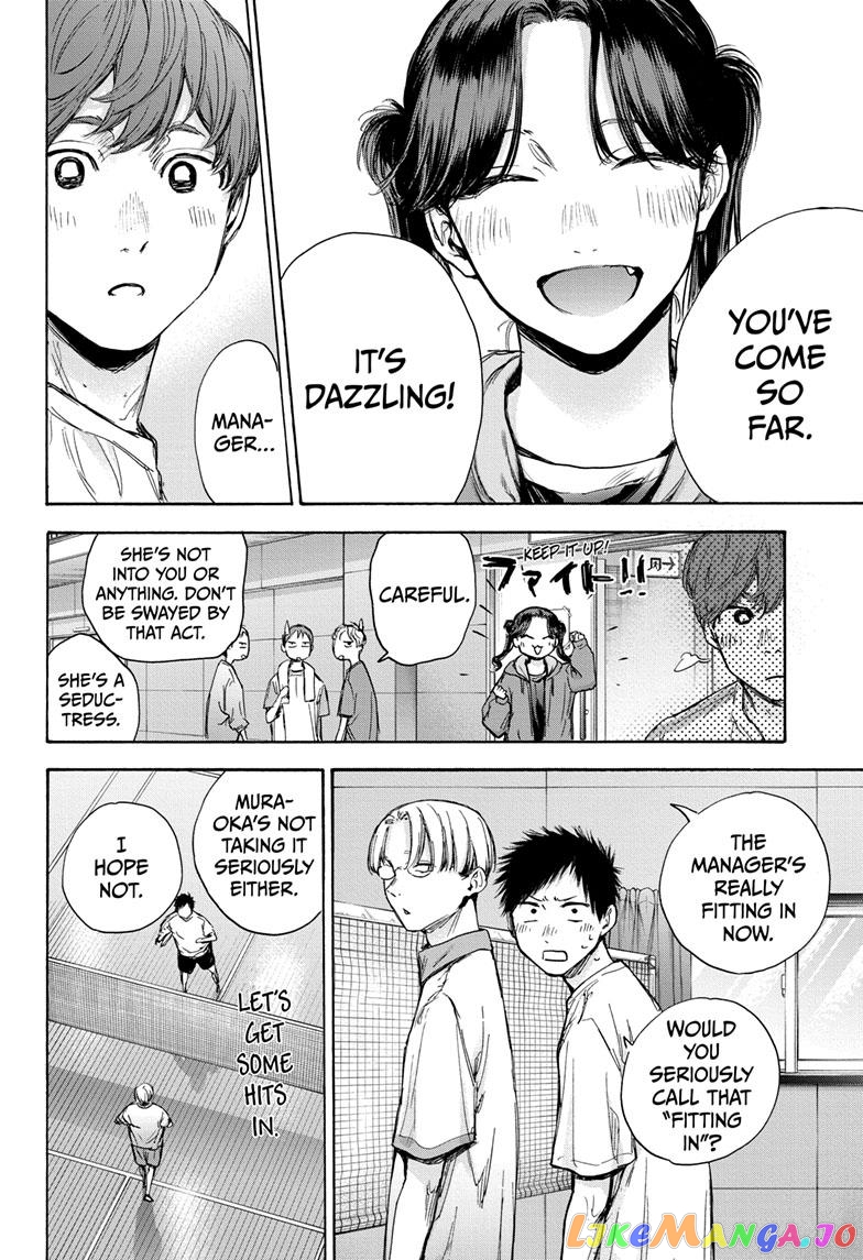 Blue Box, Chapter 74 image 13